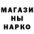 Кетамин VHQ Stephen Scharff