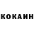 Кокаин Fish Scale TV Trailer