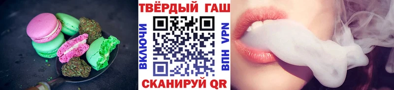 цены   Мостовской  ОМГ ОМГ маркетплейс  Еда ТГК конопля 