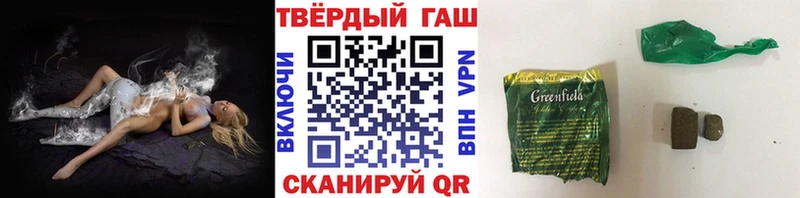 ГАШ Ice-O-Lator  Мостовской 