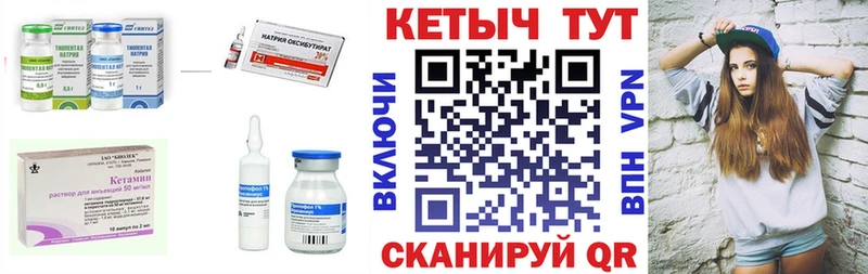 Кетамин ketamine  что такое   Мостовской 