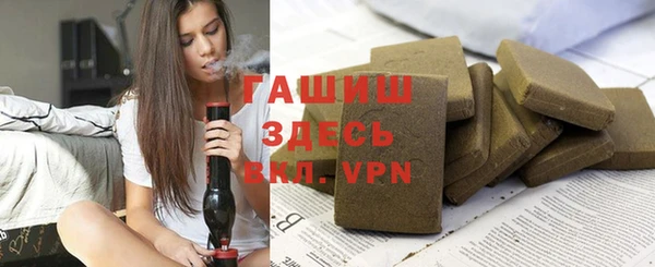 а пвп мука Володарск