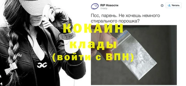 дживик Волоколамск