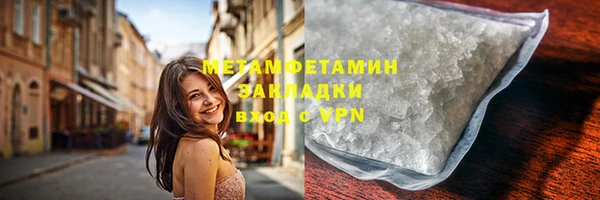 а пвп мука Володарск