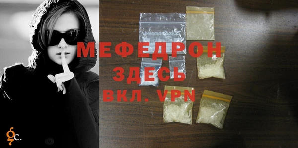 а пвп мука Володарск