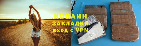 а пвп мука Володарск