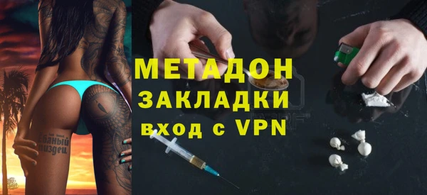дживик Волоколамск