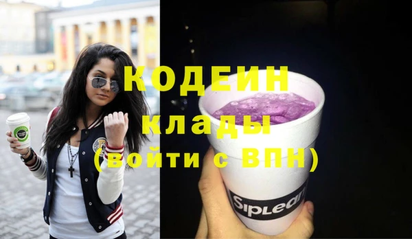 дживик Волоколамск
