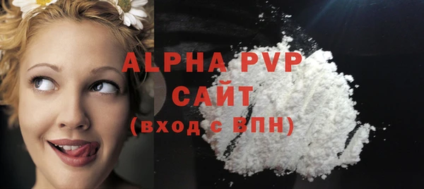 дживик Волоколамск