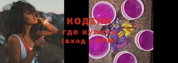прущие грибы Волосово