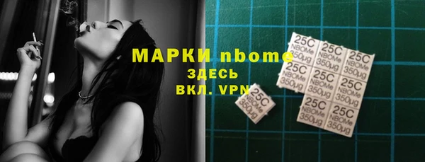 прущие грибы Волосово