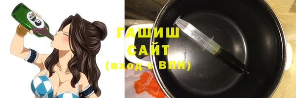 дживик Волоколамск