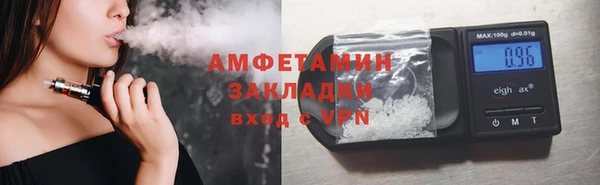 дживик Волоколамск