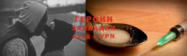 а пвп мука Володарск