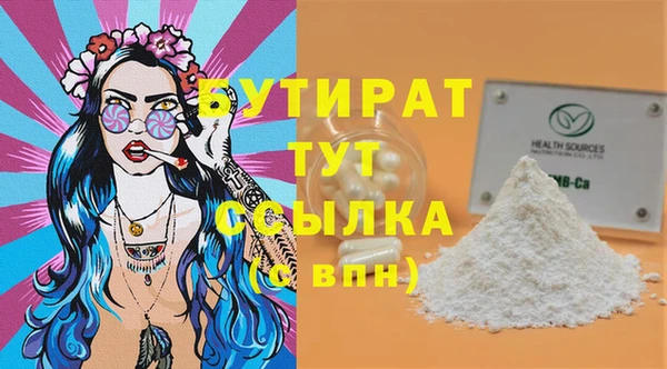дживик Волоколамск