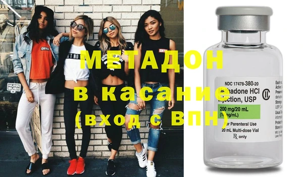 прущие грибы Волосово