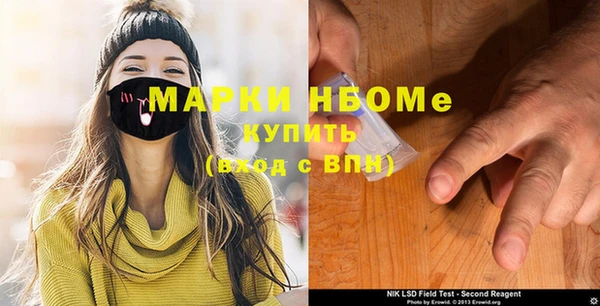 дживик Волоколамск