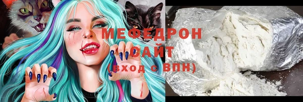 а пвп мука Володарск