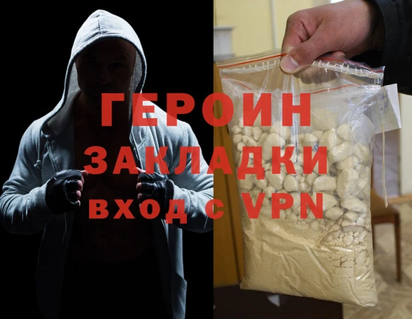 дживик Волоколамск