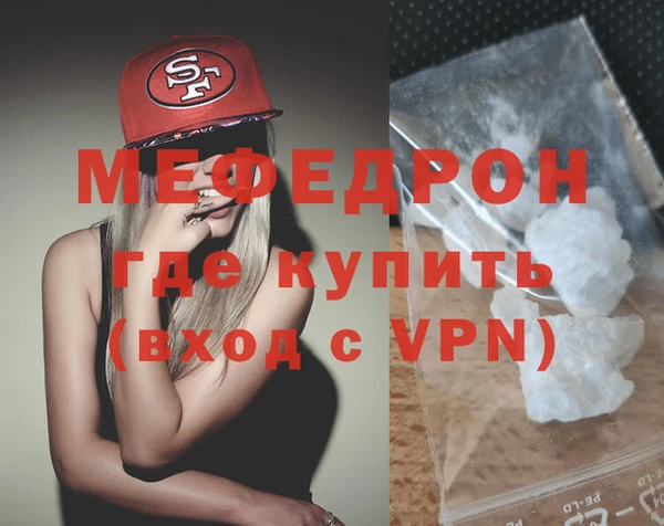 прущие грибы Волосово