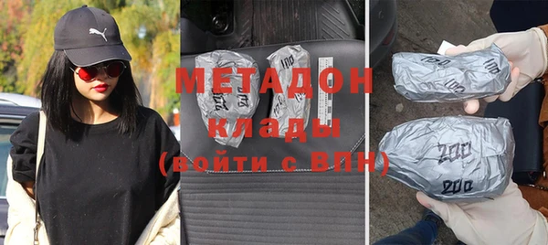 дживик Волоколамск