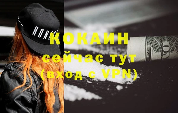 а пвп мука Володарск