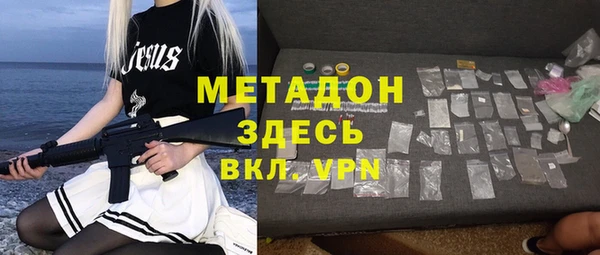 прущие грибы Волосово