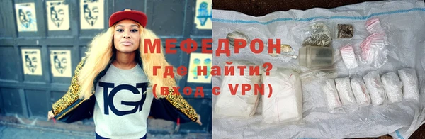 прущие грибы Волосово