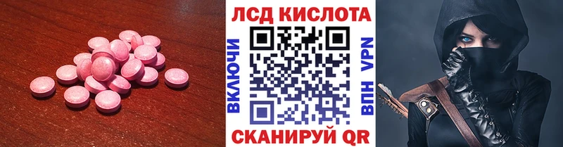нарко площадка какой сайт  Мостовской  Лсд 25 экстази кислота  купить наркотики сайты 