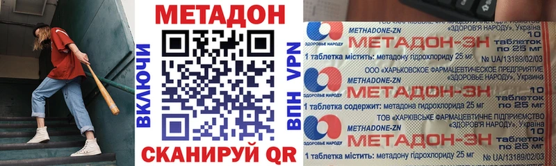 МЕТАДОН белоснежный  Мостовской 