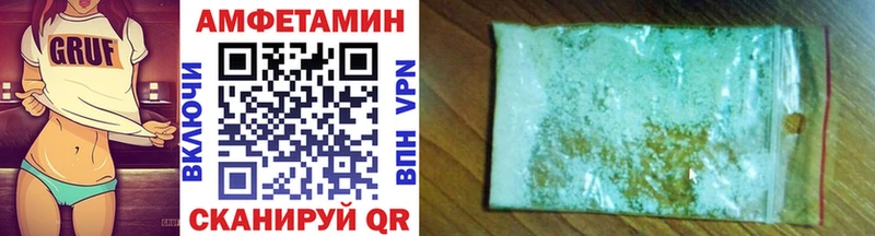 Первитин Methamphetamine как найти Мостовской