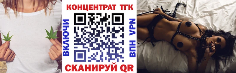 дарнет шоп Мостовской Дистиллят ТГК концентрат