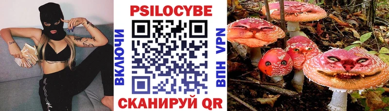 Галлюциногенные грибы мицелий  наркотики  Мостовской 